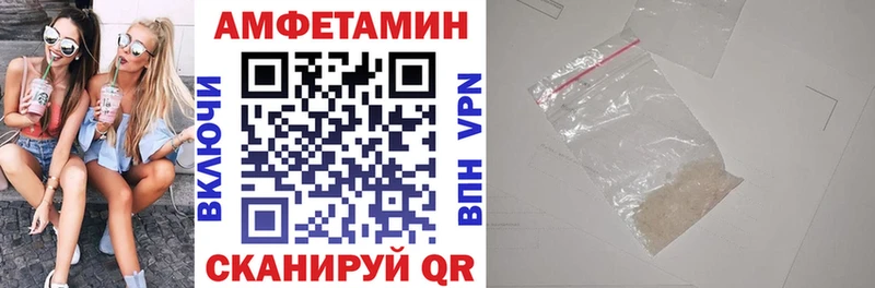 Амфетамин 97%  OMG ONION  Сясьстрой  магазин продажи наркотиков 