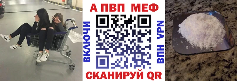 А ПВП мука  hydra tor  Сясьстрой  цена  