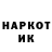 ГЕРОИН Афган Csmc
