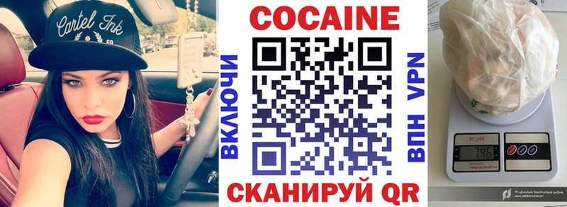 магазин    Сясьстрой  Кокаин 97% 