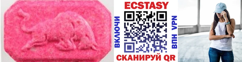 MEGA ТОР  где купить   Сясьстрой  Ecstasy Philipp Plein 