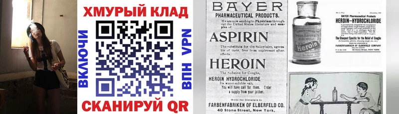 Героин гречка  Сясьстрой 