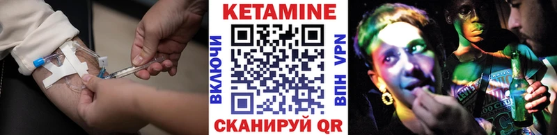 КЕТАМИН ketamine  сколько стоит  Сясьстрой 