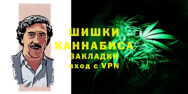 метамфетамин Алексин