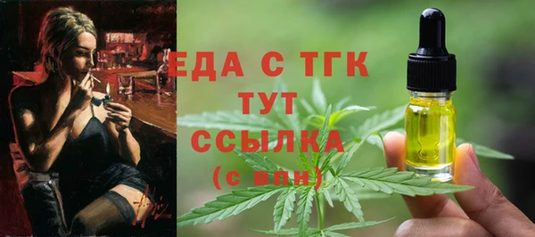 меф Алексеевка