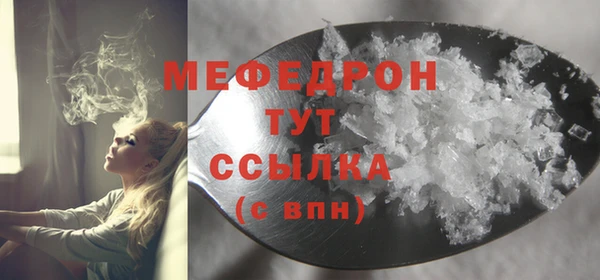 меф Алексеевка