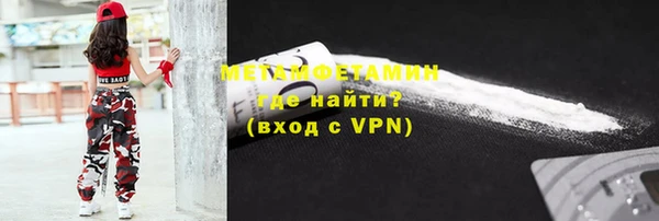 метамфетамин Алексин