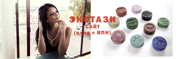 экстази Алзамай