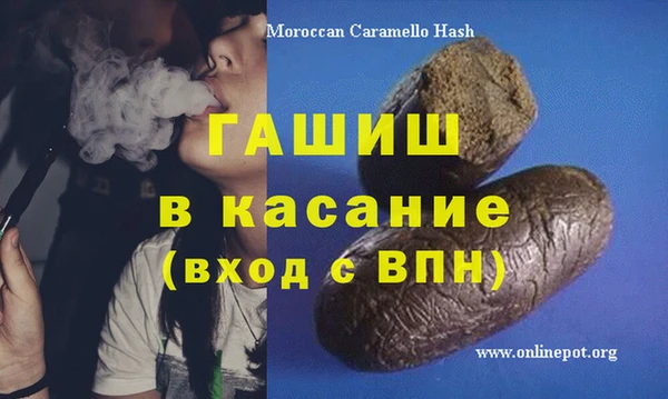 метамфетамин Алексин
