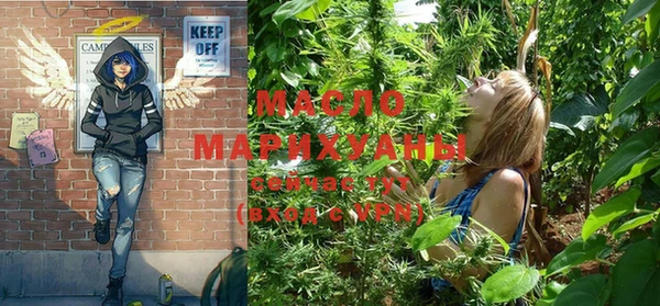 метамфетамин Алексин
