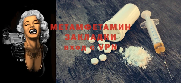 соль ск Переславль-Залесский