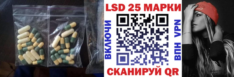 закладка  Сясьстрой  ЛСД экстази ecstasy 