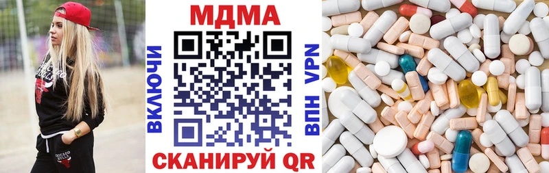 МДМА Molly  Сясьстрой 