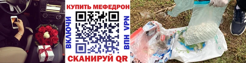 блэк спрут вход как найти закладки Сясьстрой МЕФ mephedrone