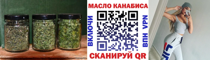Дистиллят ТГК гашишное масло Сясьстрой